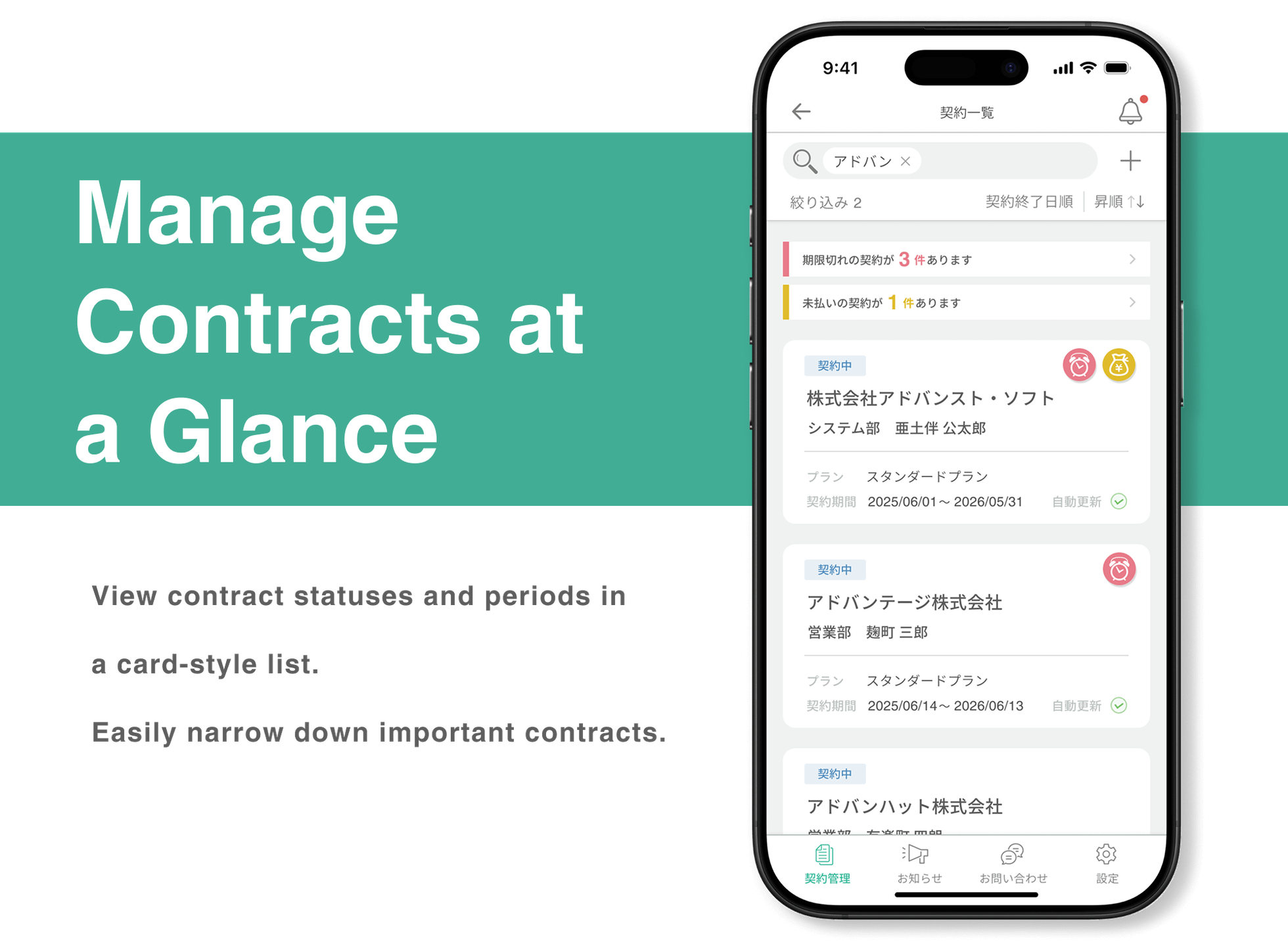 Manage your contracts at a glance. View contract status and durations in an easy-to-read card layout. Quickly filter and find important contracts.